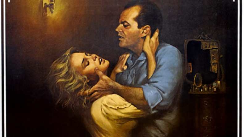 The Postman Always Rings Twice Money (1981)